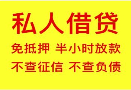 河源房产抵押贷款消费贷